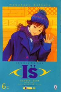 I"S (STAR COMICS) - 6_thumbnail