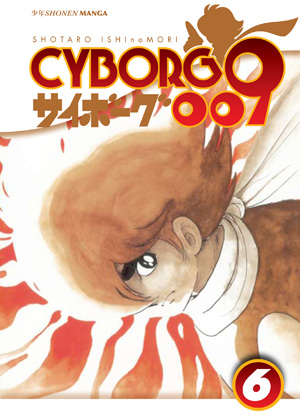 CYBORG 009 - 6_thumbnail CYBORG 009 - 6_thumbnail