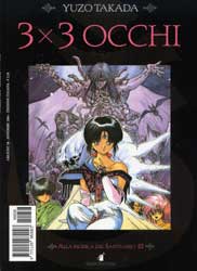 3X3 OCCHI - 5_thumbnail 3X3 OCCHI - 5_thumbnail