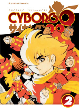 CYBORG 009 - 2_thumbnail CYBORG 009 - 2_thumbnail