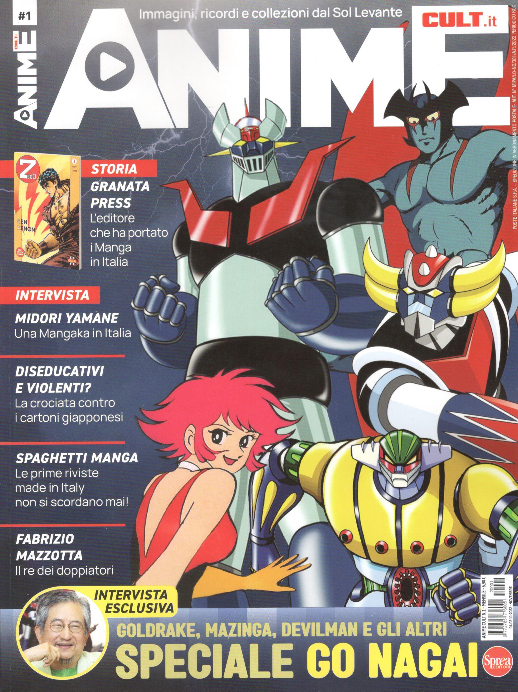 ANIME CULT - 1_thumbnail