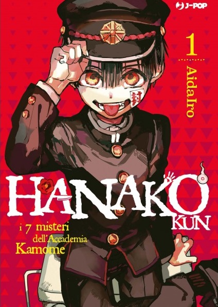 HANAKO KUN - 1_thumbnail HANAKO KUN - 1_thumbnail