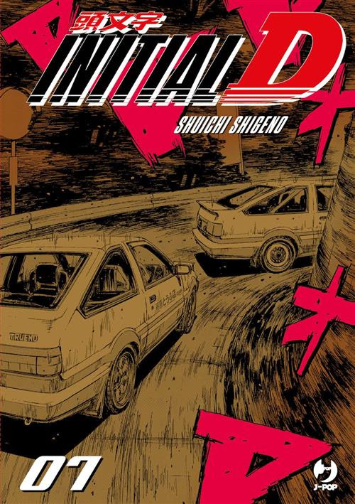 INITIAL D (J-POP) - 7_thumbnail INITIAL D (J-POP) - 7_thumbnail