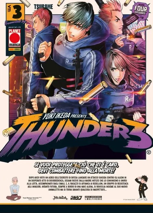 THUNDER3 - 3_thumbnail THUNDER3 - 3_thumbnail