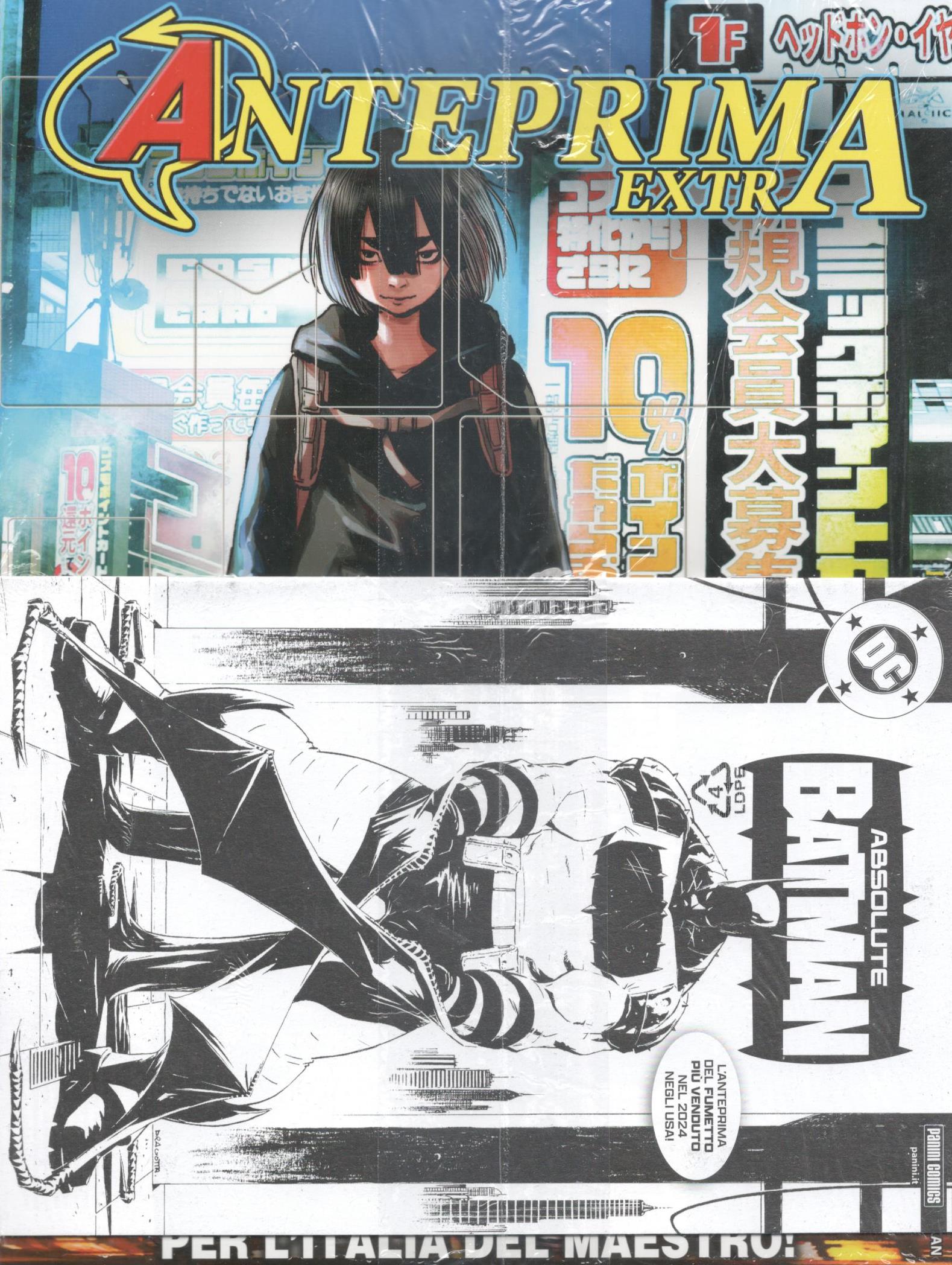 ANTEPRIMA - 402_gallery_1