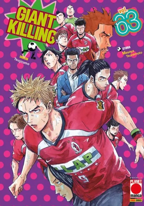 GIANT KILLING - 63_thumbnail GIANT KILLING - 63_thumbnail