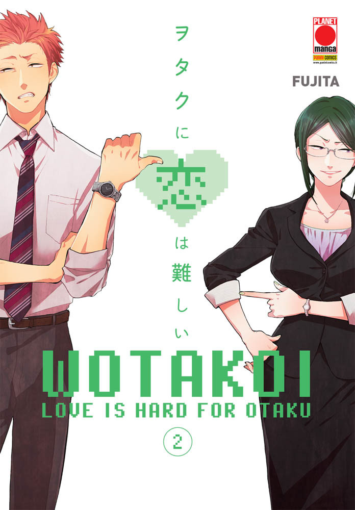 WOTAKOI - 2_thumbnail WOTAKOI - 2_thumbnail