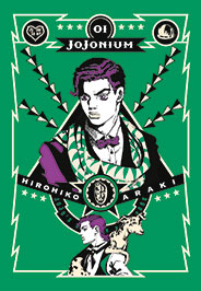 JOJONIUM - 1_thumbnail