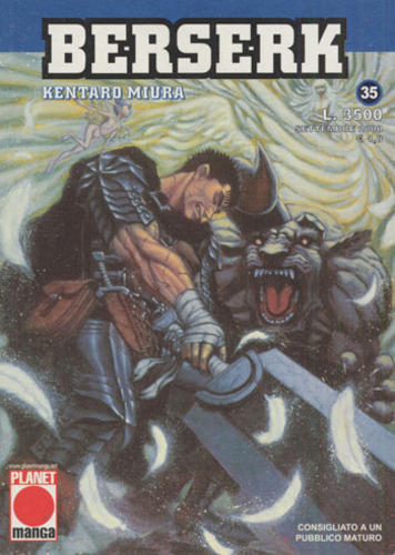 BERSERK - 35_thumbnail BERSERK - 35_thumbnail