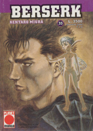BERSERK - 33_thumbnail BERSERK - 33_thumbnail