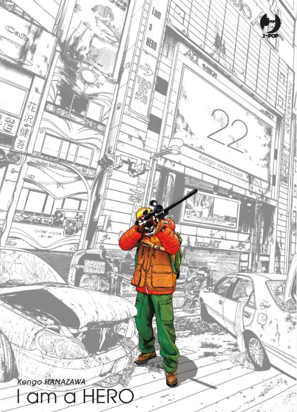 I AM A HERO (2011) - 22_thumbnail
