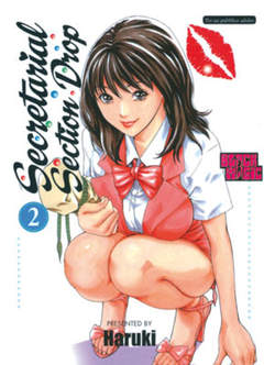 SECRETARIAL SECTION DROP - 2_thumbnail SECRETARIAL SECTION DROP - 2_thumbnail