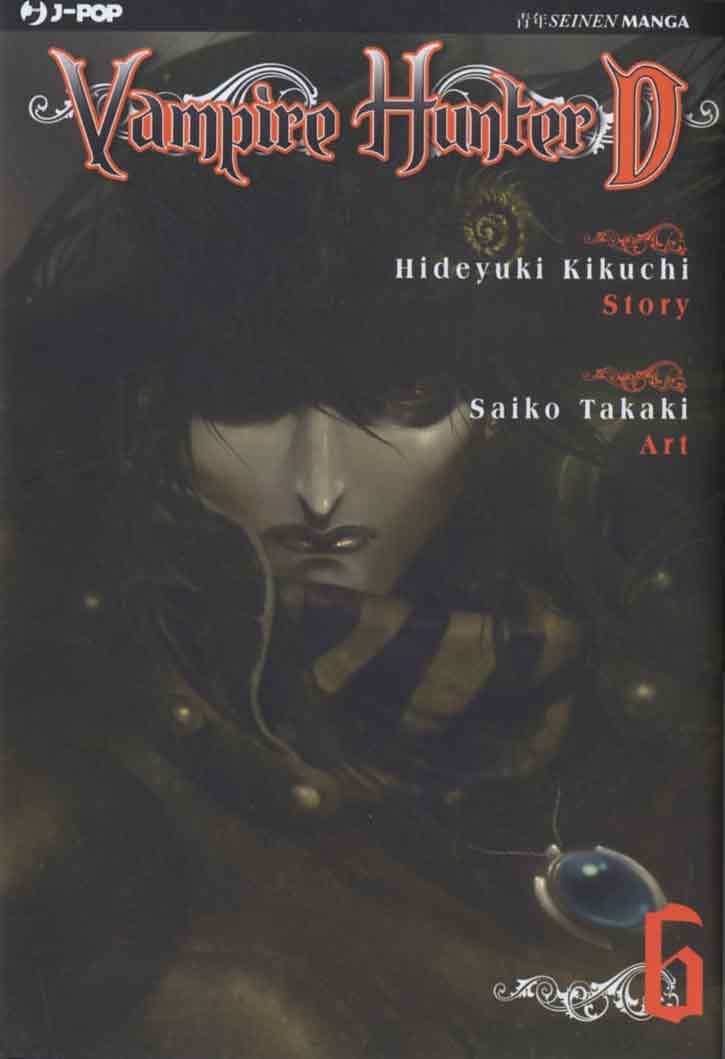 VAMPIRE HUNTER D (J-POP) - 6_thumbnail