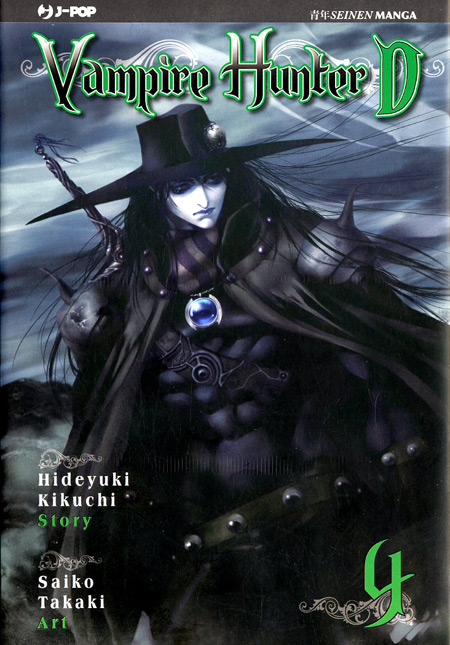 VAMPIRE HUNTER D (J-POP) - 4_thumbnail