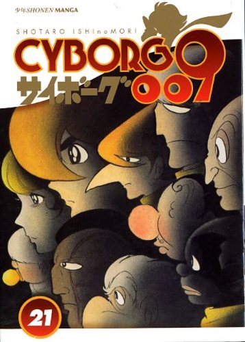 CYBORG 009 - 21_thumbnail CYBORG 009 - 21_thumbnail