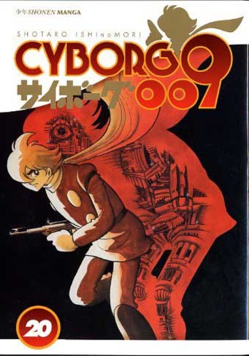 CYBORG 009 - 20_thumbnail
