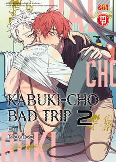 KABUKI-CHO BAD TRIP - 2_thumbnail KABUKI-CHO BAD TRIP - 2_thumbnail