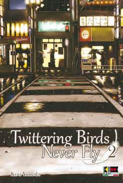 TWITTERING BIRDS NEVER FLY - 2_thumbnail TWITTERING BIRDS NEVER FLY - 2_thumbnail
