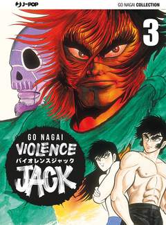 VIOLENCE JACK (J-POP) - 3_thumbnail