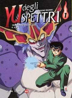 ANIME COMICS - 60_thumbnail