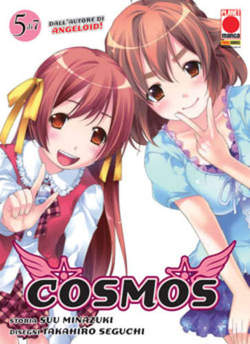 COSMOS (PANINI) - 5_thumbnail COSMOS (PANINI) - 5_thumbnail