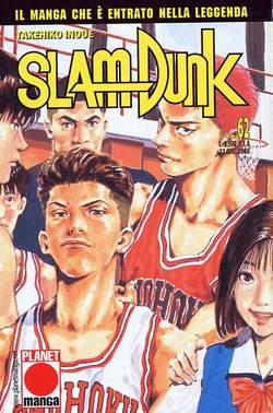 SLAM DUNK (PANINI) - 62_thumbnail