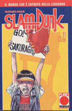 SLAM DUNK (PANINI) - 51_thumbnail