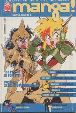 MANGA! - 2_thumbnail