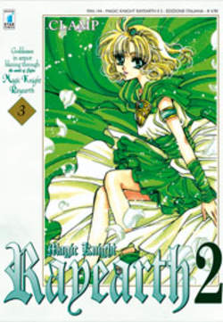 MAGIC KNIGHT RAYEARTH 2 - 3_thumbnail MAGIC KNIGHT RAYEARTH 2 - 3_thumbnail