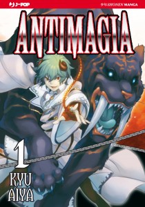 ANTIMAGIA - 1_thumbnail ANTIMAGIA - 1_thumbnail