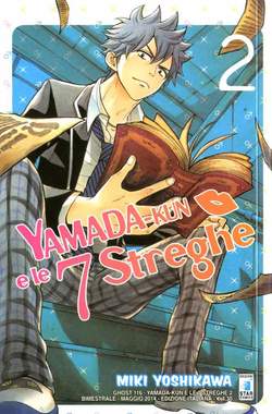 YAMADA-KUN E LE 7 STREGHE - 2_thumbnail YAMADA-KUN E LE 7 STREGHE - 2_thumbnail