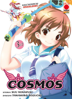 COSMOS (PANINI) - 3_thumbnail COSMOS (PANINI) - 3_thumbnail
