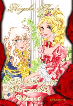 ROSE DI VERSAILLES LE (D/VISUAL) - 2_thumbnail ROSE DI VERSAILLES LE (D/VISUAL) - 2_thumbnail