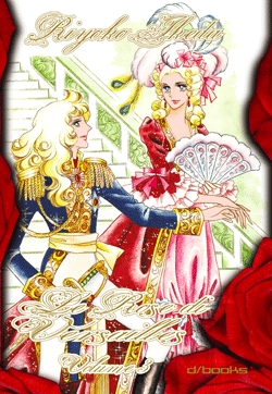 ROSE DI VERSAILLES LE (D/VISUAL) - 3_thumbnail ROSE DI VERSAILLES LE (D/VISUAL) - 3_thumbnail