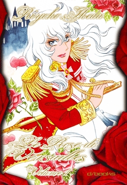 ROSE DI VERSAILLES LE (D/VISUAL) - 1_thumbnail ROSE DI VERSAILLES LE (D/VISUAL) - 1_thumbnail