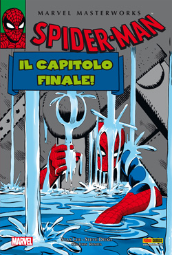 MARVEL MASTERWORKS SPIDER-MAN - 4_thumbnail MARVEL MASTERWORKS SPIDER-MAN - 4_thumbnail