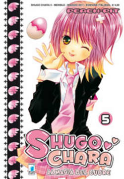 SHUGO CHARA - 5_thumbnail SHUGO CHARA - 5_thumbnail