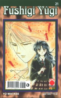 FUSHIGI YUGI (PANINI) - 21_thumbnail