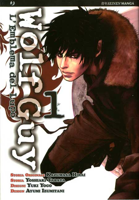 WOLF GUY - 1_thumbnail
