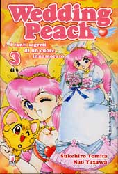 WEDDING PEACH - 3_thumbnail