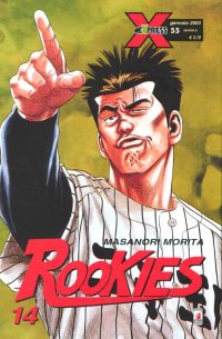 ROOKIES - 14_thumbnail