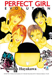 PERFECT GIRL EVOLUTION - 25_thumbnail PERFECT GIRL EVOLUTION - 25_thumbnail