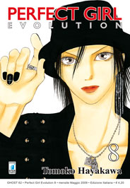 PERFECT GIRL EVOLUTION - 8_thumbnail PERFECT GIRL EVOLUTION - 8_thumbnail