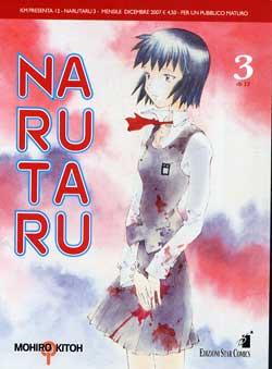 NARUTARU - 3_thumbnail