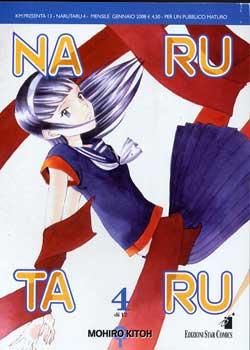 NARUTARU - 4_thumbnail