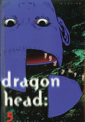 DRAGON HEAD (MAGIC PRESS) - 5_thumbnail DRAGON HEAD (MAGIC PRESS) - 5_thumbnail