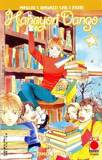HANAYORI DANGO - 25_thumbnail