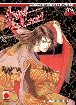 ANGEL HEART - 49_thumbnail ANGEL HEART - 49_thumbnail