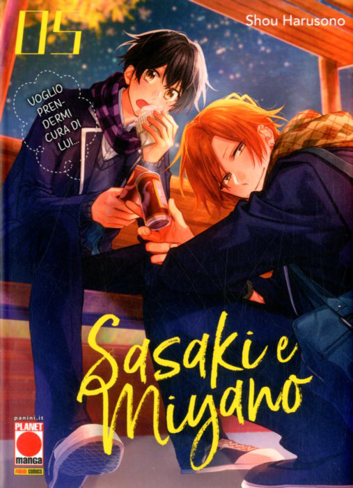SASAKI E MIYANO - 5_thumbnail SASAKI E MIYANO - 5_thumbnail