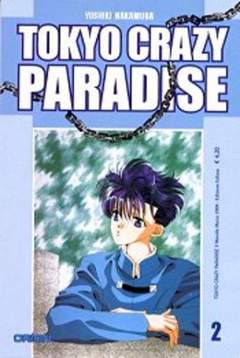 TOKYO CRAZY PARADISE - 2_thumbnail
